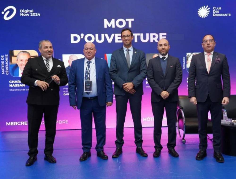 الدار البيضاء تحتضن النسخة الخامسة من المؤتمر الدولي "ديجيتال ناو"